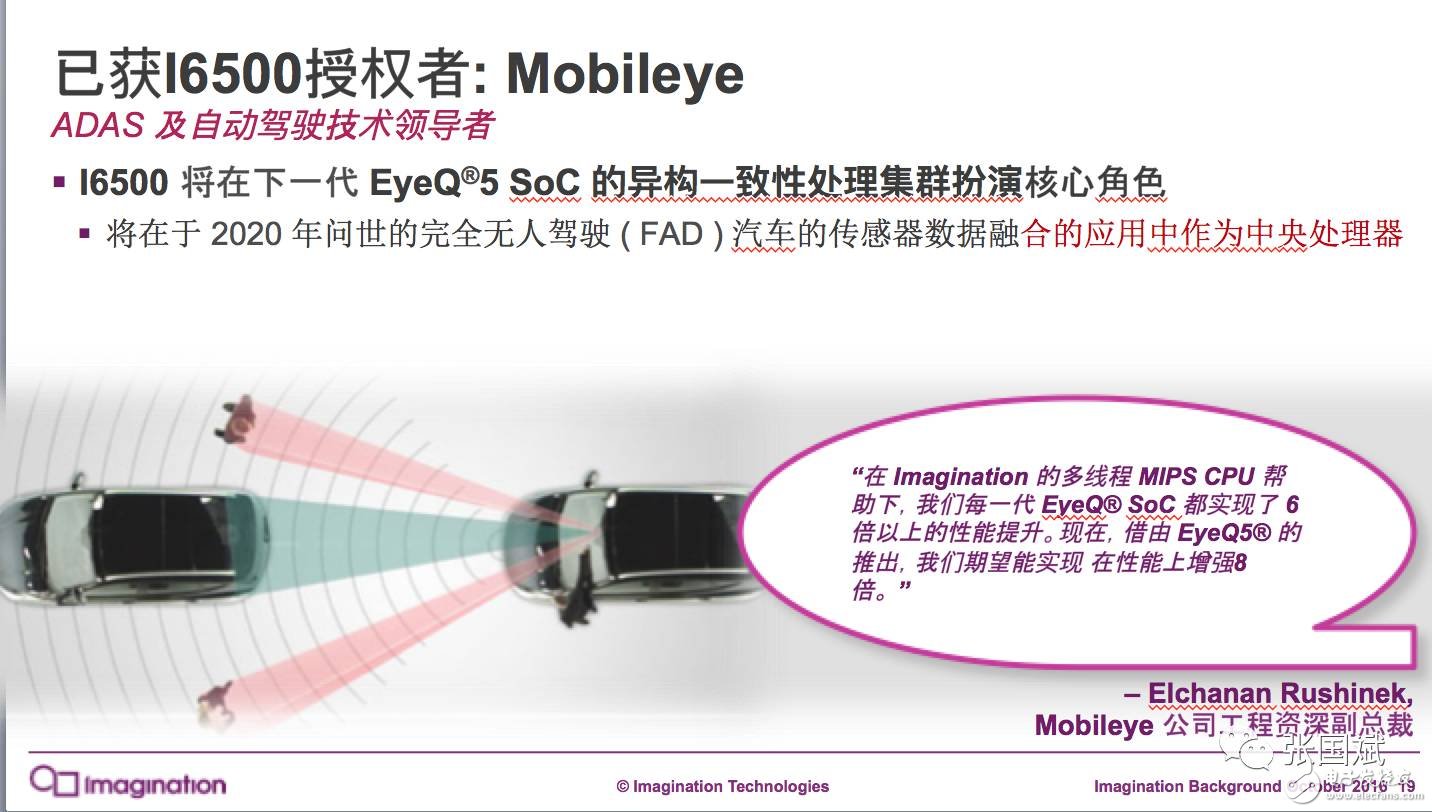 面向未來智能紀元_共建共享異構計算