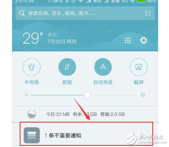 小米MIUI9發(fā)布會在即：MIUI9開始內(nèi)測，告別卡頓、死機，增強續(xù)航，首批適配機型只有小米6和紅米Note4X