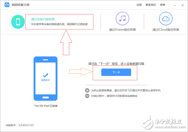 怎樣查看陌陌的聊天記錄？蘋果手機(jī)怎么找回陌陌的聊天記錄