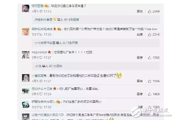 奧迪為廣告道歉，是出于真心，還是有目的的策劃