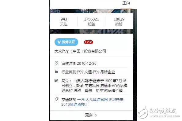 奧迪為廣告道歉，是出于真心，還是有目的的策劃