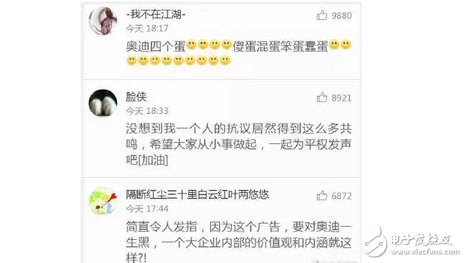 奧迪為廣告道歉，是出于真心，還是有目的的策劃