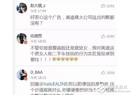 奧迪為廣告道歉，是出于真心，還是有目的的策劃
