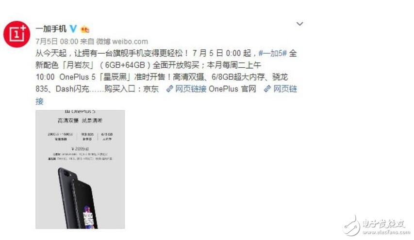 一加5、榮耀9對(duì)比評(píng)測(cè)：配置、性能、續(xù)航、拍照、外觀、價(jià)格對(duì)比分析，這次無(wú)需選擇困難