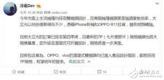 華為P11最新消息，華為P11配置渲染圖曝光，華為P11能不能抹平“閃存門”的風波！