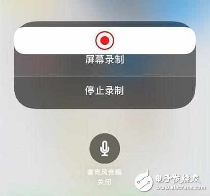 iOS11最新消息匯總：iOS11beta4更新推送，流暢度提升！iOS11Beta4更新內容、iOS11描述文件