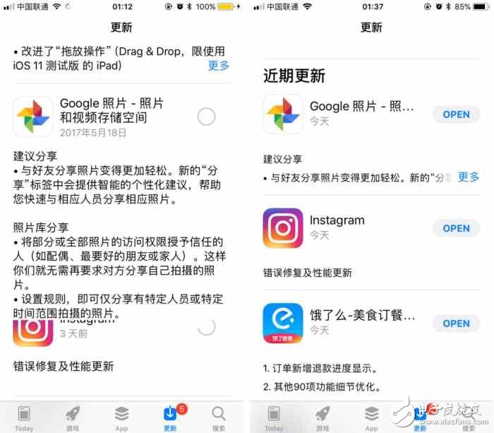 iOS11最新消息：iOS11Beta4怎么樣值得更新嗎？iOS11Beta4八大優(yōu)化與升級(jí)，iOS11Beta4值的更新！