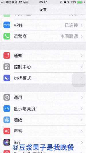 iOS11最新消息：iOS11Beta4怎么樣值得更新嗎？iOS11Beta4八大優(yōu)化與升級(jí)，iOS11Beta4值的更新！