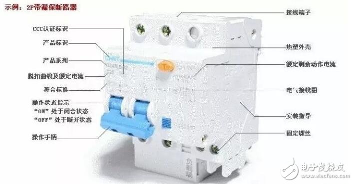漏電保護器接線圖原理，漏電保護器接線方法，三相漏電斷路器接線方法詳解