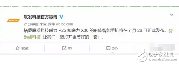 距魅族PRO7正式發(fā)布，只有1天，首發(fā)聯(lián)發(fā)科X30處理器，首發(fā)雙屏手機