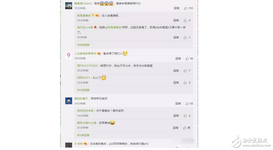 距魅族PRO7正式發(fā)布，只有1天，首發(fā)聯(lián)發(fā)科X30處理器，首發(fā)雙屏手機