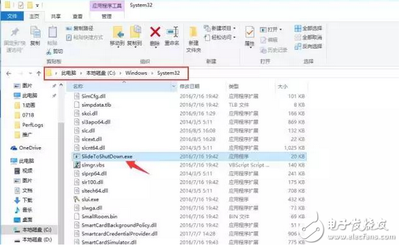 加你如何使用高逼格的win10技巧關(guān)機，快速便捷