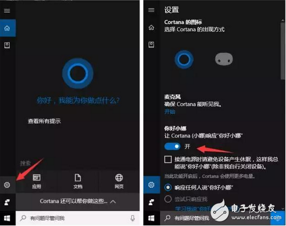 加你如何使用高逼格的win10技巧關(guān)機，快速便捷