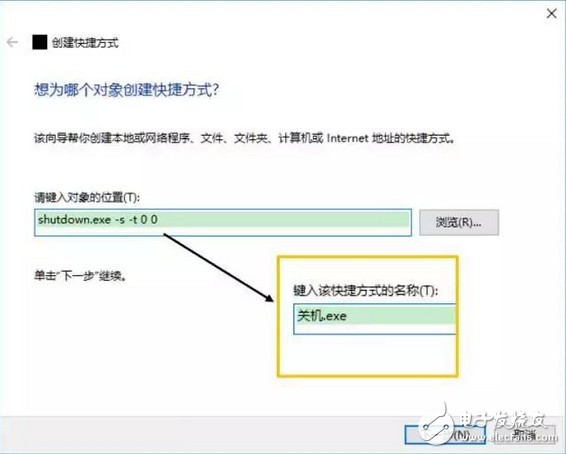 加你如何使用高逼格的win10技巧關(guān)機，快速便捷