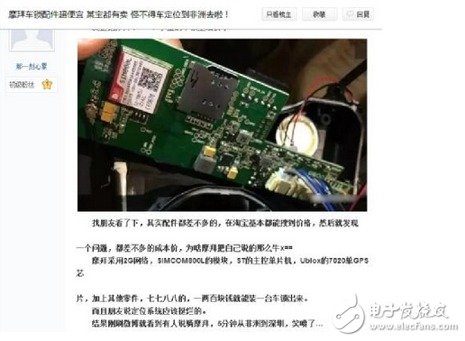 摩拜面對(duì)偽智能問題保持沉默 定位不準(zhǔn) 亂收費(fèi)惹眾怒