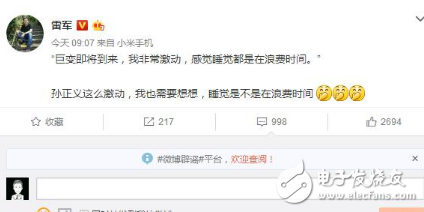 小米MIX2什么時候上市？雷軍都睡不著了，神秘機型來襲，小米MIX的輝煌小米MIX2能否延續(xù)？