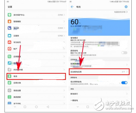 華為P10評測：華為P10手機發(fā)熱怎么辦？只要3步，就能將此解決