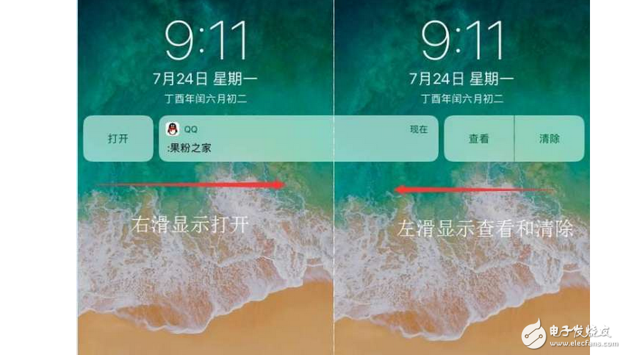 蘋果iOS11beta4發(fā)布:iOS11beta4更新了什么內(nèi)容?iOS11beta4如何升級(jí)?