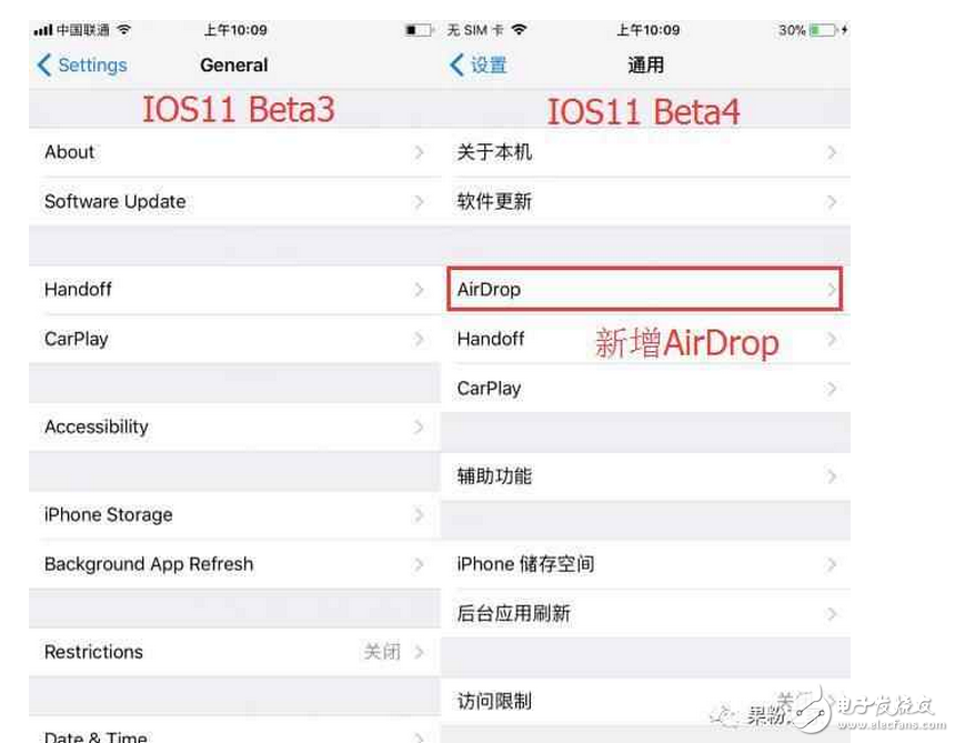 蘋果iOS11beta4發(fā)布:iOS11beta4更新了什么內(nèi)容?iOS11beta4如何升級(jí)?