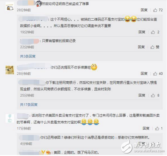 害怕支付寶掃碼被坑錢？支付寶霸氣 ！你敢掃 我們就敢賠