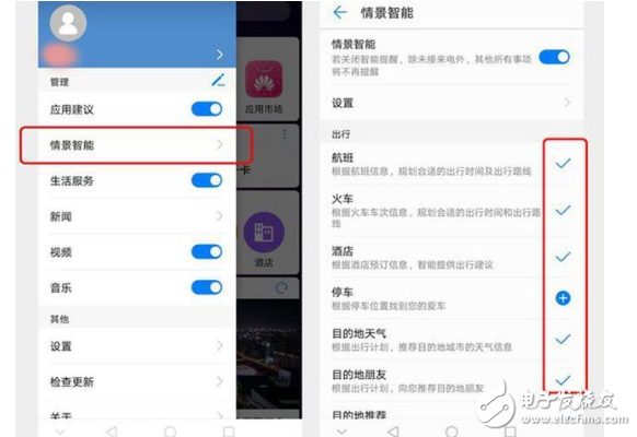 榮耀V9評測：榮耀V9大降價讓路榮耀9，華為榮耀V9負(fù)一屏還有這一面？