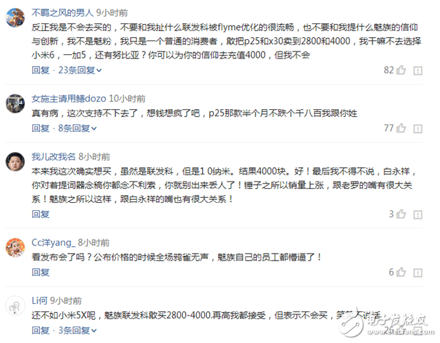 魅族Pro7怎么樣？魅族Pro7評(píng)測(cè)：魅族Pro7與魅族Pro6Plus對(duì)比分析，誰更值得買？
