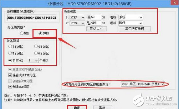 是不是固態(tài)硬盤開機(jī)龜速、卡頓也讀取慢？這些常常被忽視的小知識讓你電腦刷刷刷