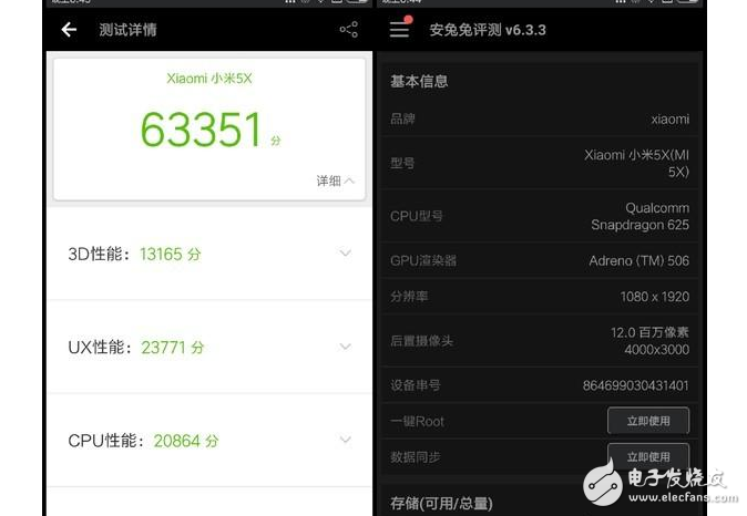 小米5X、MIUI9、小米6亮銀版已經(jīng)發(fā)布：關(guān)于小米5X、MIUI9上手體驗(yàn)評(píng)測(cè)