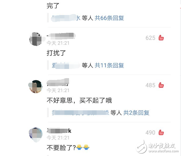 魅族Pro7發(fā)布會(huì)圓滿結(jié)束，魅族Pro7、魅族Pro7 Plus后續(xù)評(píng)測(cè)：雙屏創(chuàng)新設(shè)計(jì)、配置、跑分依舊無(wú)緣性價(jià)比