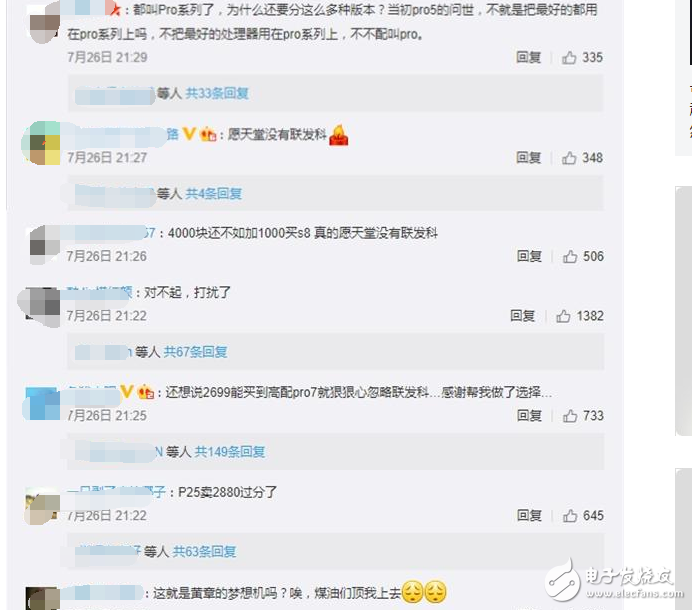 魅族Pro7、魅族Pro6 Plus對(duì)比評(píng)測(cè)：魅族Pro7、魅族Pro7 Plus發(fā)布后遭魅友吐槽，魅族Pro6 Plus卻買火了