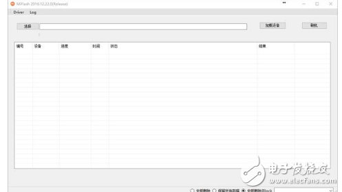 小米MUI9怎么樣？MIUI9今日開始內(nèi)測(cè)，適配機(jī)型、升級(jí)教程、升級(jí)攻略一覽