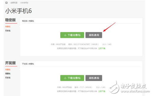 小米MUI9怎么樣？MIUI9今日開始內(nèi)測(cè)，適配機(jī)型、升級(jí)教程、升級(jí)攻略一覽