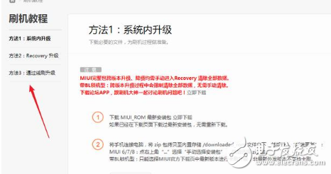 小米MUI9怎么樣？MIUI9今日開始內(nèi)測(cè)，適配機(jī)型、升級(jí)教程、升級(jí)攻略一覽