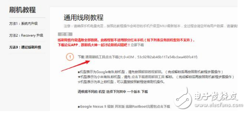 小米MUI9怎么樣？MIUI9今日開始內(nèi)測(cè)，適配機(jī)型、升級(jí)教程、升級(jí)攻略一覽