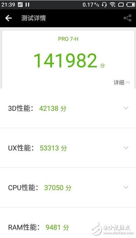 魅族Pro7 PLUS版本，售價4000，真的值這么多嗎？聯(lián)發(fā)科X30全解析！