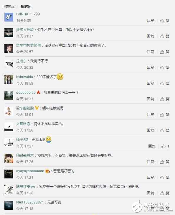 諾基亞2、諾基亞7、諾基亞8、諾基亞9最新消息匯總：即將發(fā)布，諾基亞8放大招