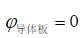 導(dǎo)體接地問題_導(dǎo)體接地還會(huì)有電荷嗎？導(dǎo)體接地的種類和作用？