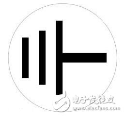 電路圖接地分析_電路如何接地？電路接地的方法