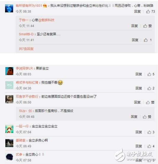 魅族Pro7 Plus對比魅族Pro6 Plus對比！算了還是和金立S10比吧！倒車?yán)纤緳C魅族來了，讓一下讓一下！