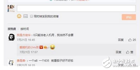 2499買小米6還是iPhone6，看完網(wǎng)友這些犀利點評你就知道了！