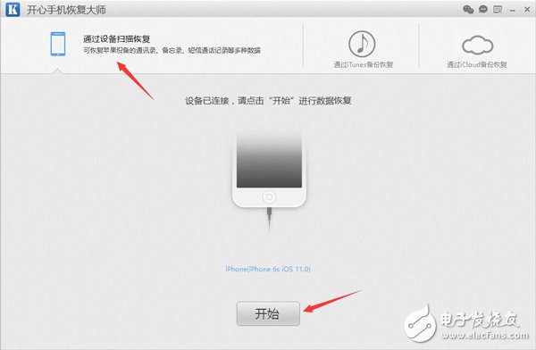 微信朋友聊天記錄刪除能找到嗎？恢復(fù)刪除微信聊天記錄的方法