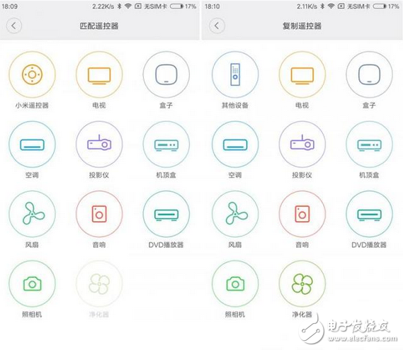 小米萬(wàn)能遙控器是什么？用過(guò)才知道 讓iPhone也能變成智能遙控器的神器