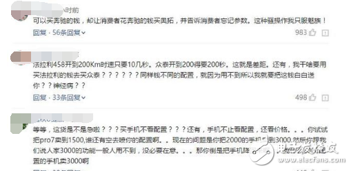 魅族Pro7評測：魅族Pro7、魅族Pro7 Plus發(fā)布后被吐槽，魅族副總裁深夜感言，只看配置價格沒意義，性能過剩？