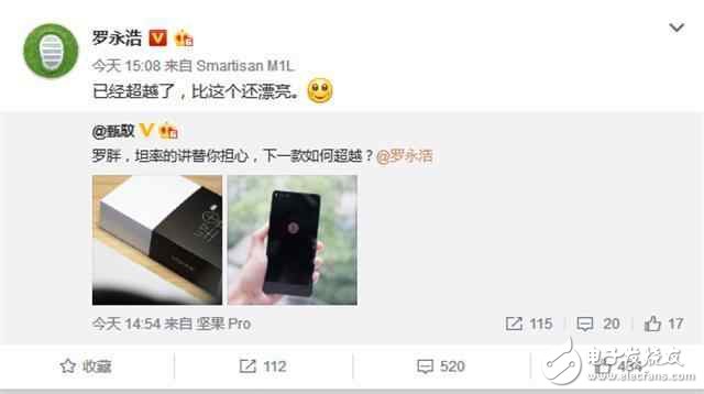 錘子T3什么時候上市？最新消息：錘子T3外觀、配置、價格提前看，性價比感人
