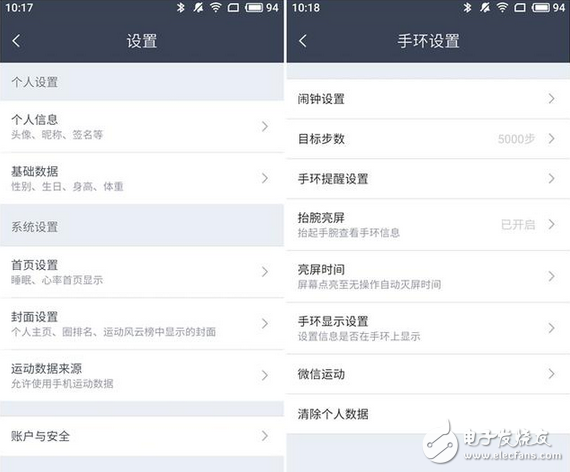 拉卡拉手環(huán)給你驚喜 精致小而美、功能大不同的跨界拉卡拉手環(huán)體驗(yàn)
