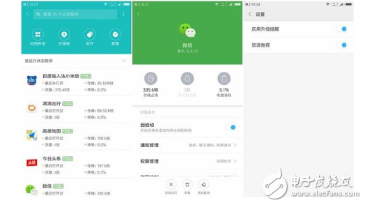 小米MIUI9體驗(yàn)評測：小米6刷上MIUI9性能反殺一加5！MIUI9更快更流暢，還有這5個(gè)新功能更讓人驚喜！