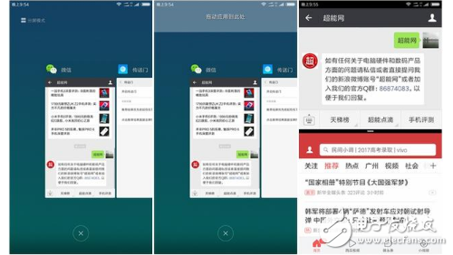 小米MIUI9體驗(yàn)評測：小米6刷上MIUI9性能反殺一加5！MIUI9更快更流暢，還有這5個(gè)新功能更讓人驚喜！