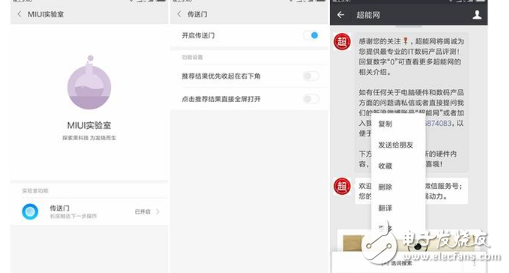 小米MIUI9體驗(yàn)評測：小米6刷上MIUI9性能反殺一加5！MIUI9更快更流暢，還有這5個(gè)新功能更讓人驚喜！