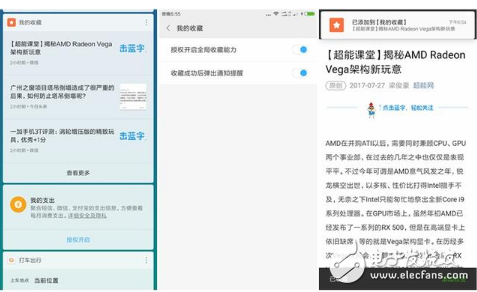 小米MIUI9體驗(yàn)評測：小米6刷上MIUI9性能反殺一加5！MIUI9更快更流暢，還有這5個(gè)新功能更讓人驚喜！