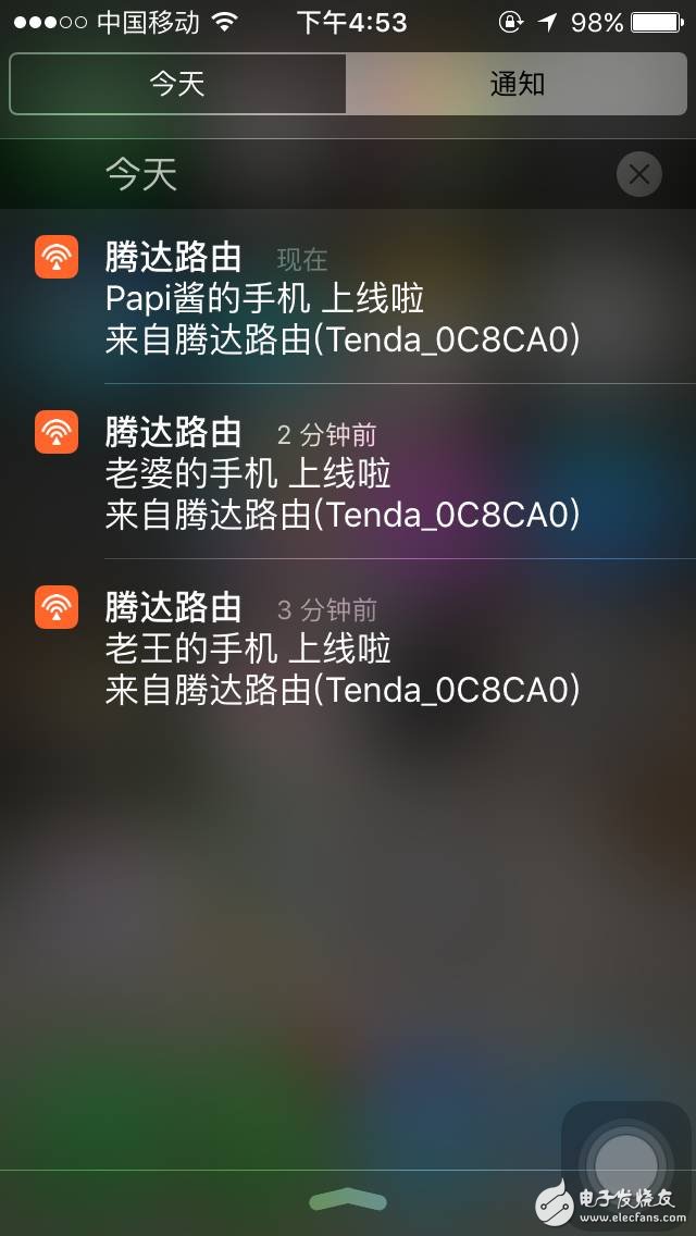 騰達光纖專用智能路由AC6遠程管理功能，隨時掌控家庭網(wǎng)絡(luò)